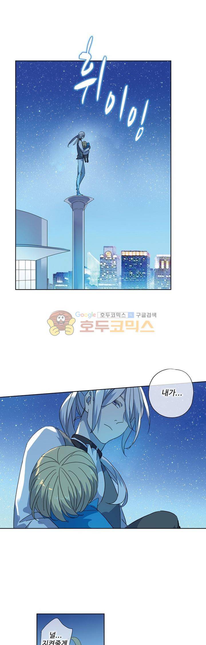 순령 75화 15