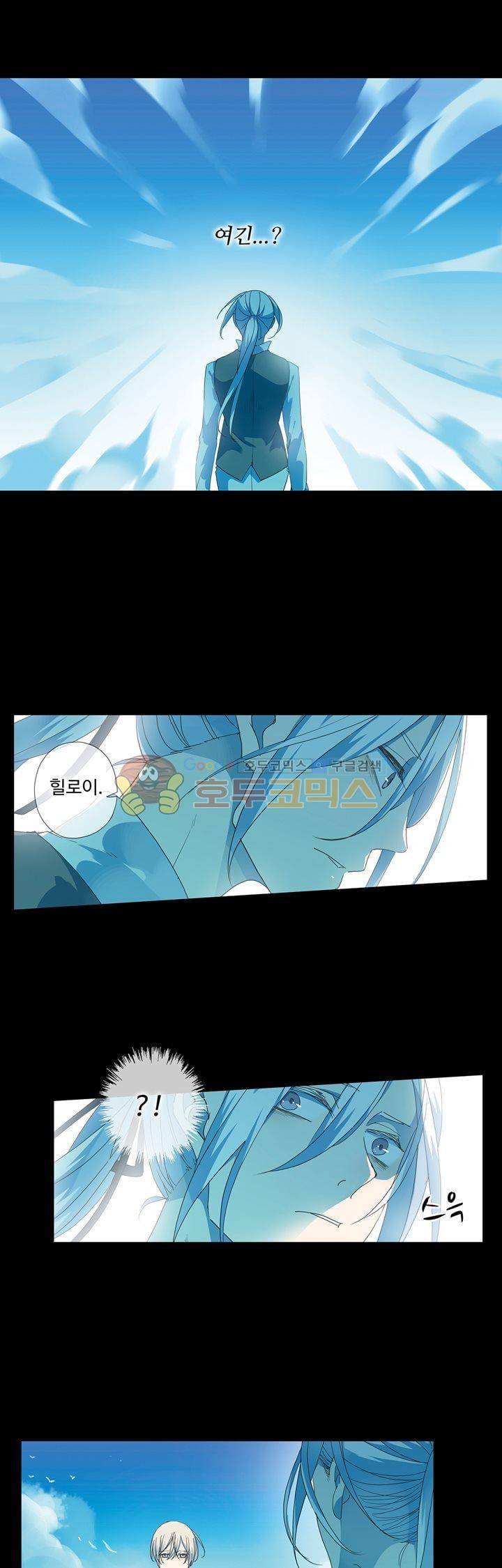순령 75화 17