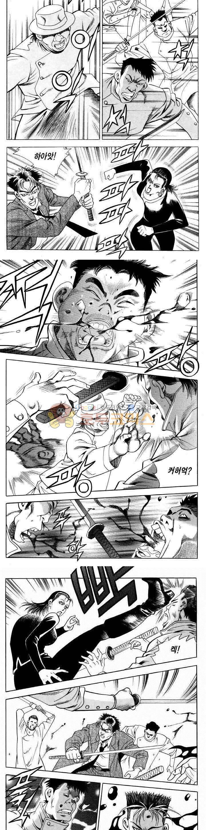 전설의 가문 2부 29권 21