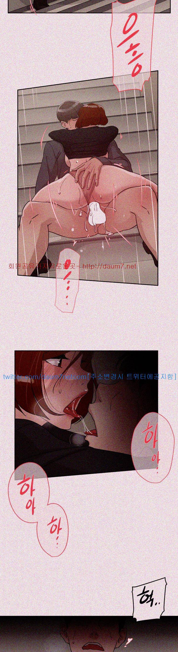 그녀의 11센티 60화 9