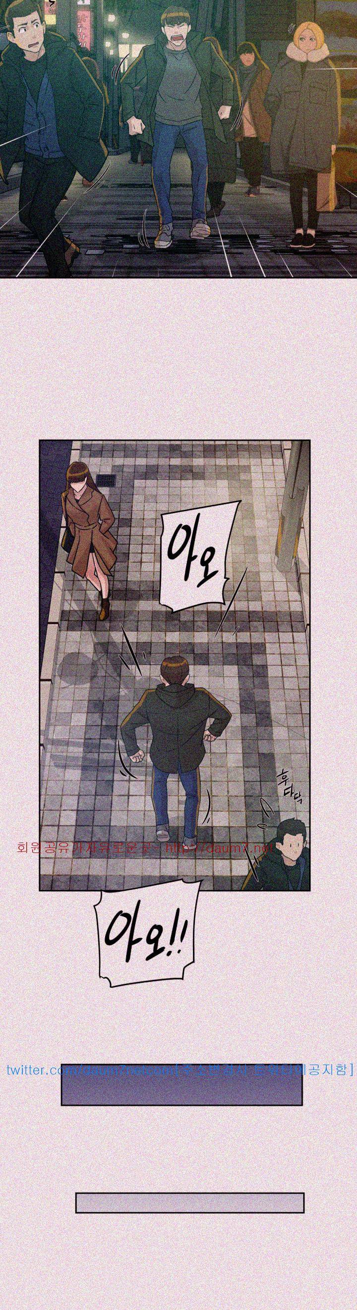 그녀의 11센티 60화 23