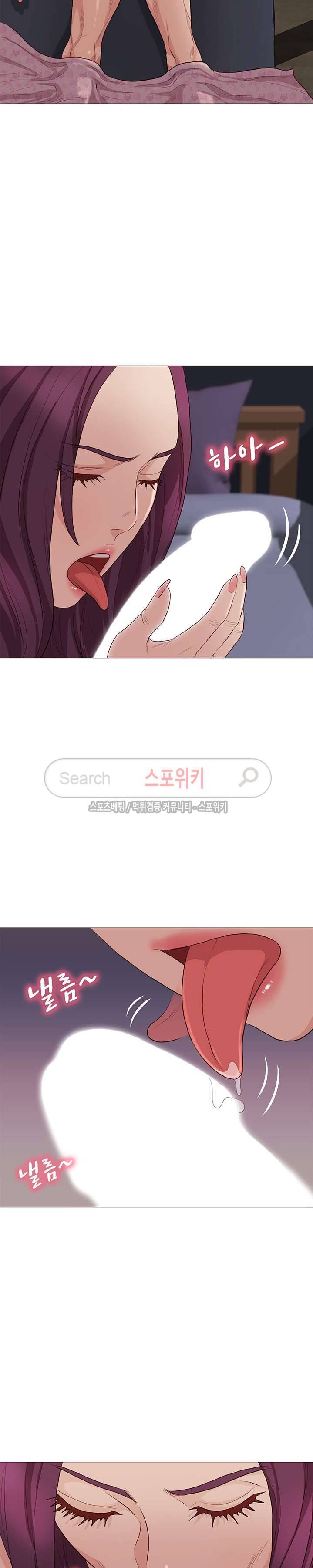 죽지 않아 60화 2