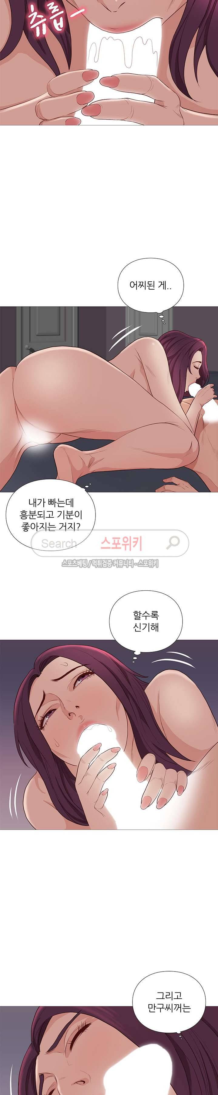 죽지 않아 60화 3