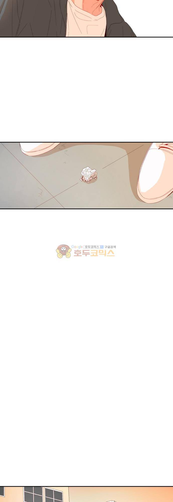 너의 사랑에 대하여 1.5부 - 우리의 사랑에 대하여 22화 10