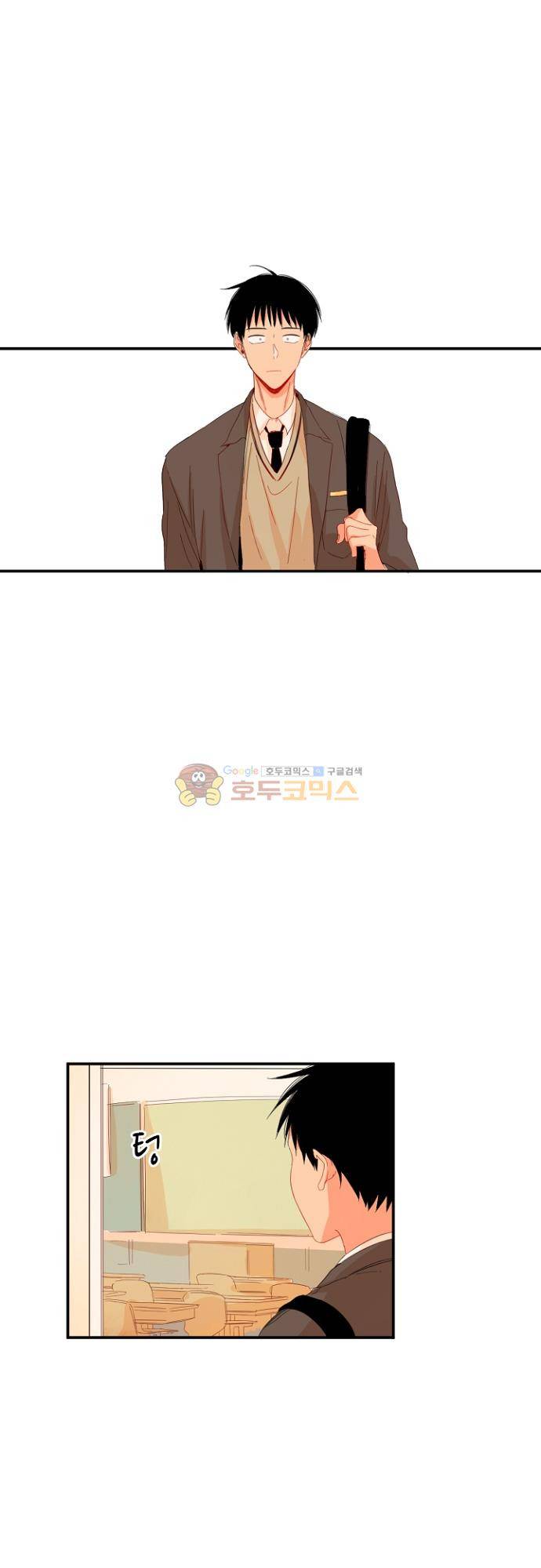 너의 사랑에 대하여 1.5부 - 우리의 사랑에 대하여 22화 13
