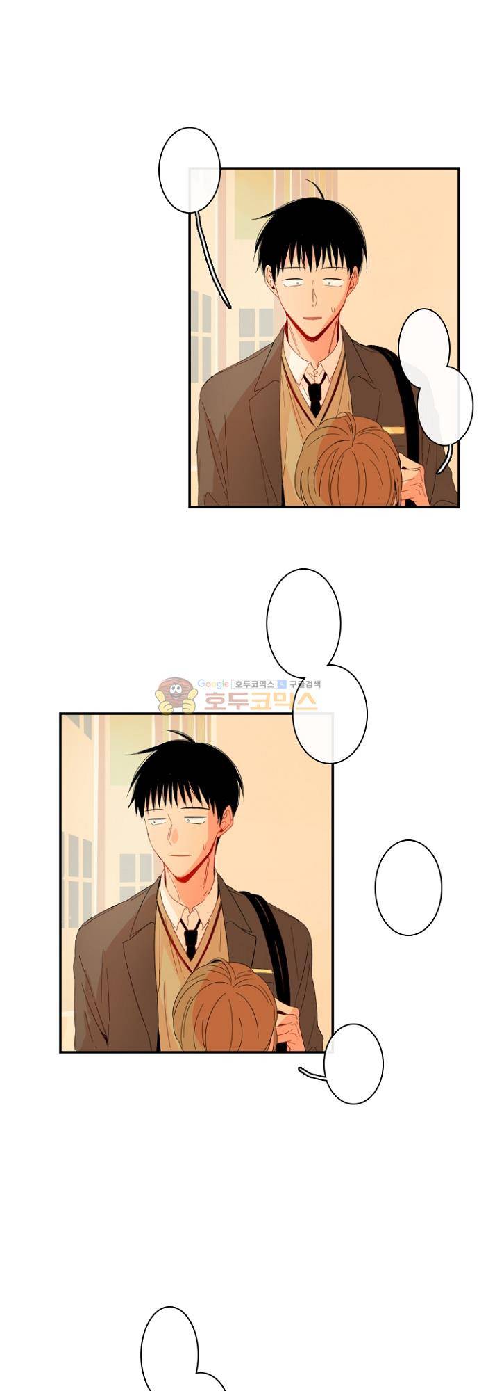 너의 사랑에 대하여 1.5부 - 우리의 사랑에 대하여 22화 16