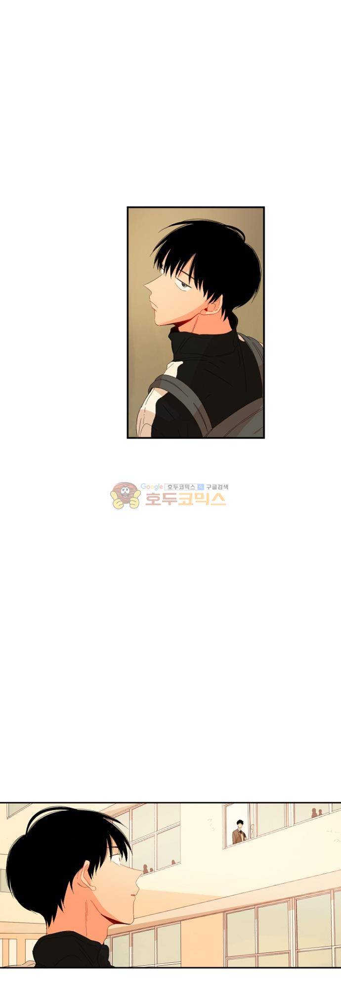너의 사랑에 대하여 1.5부 - 우리의 사랑에 대하여 22화 18