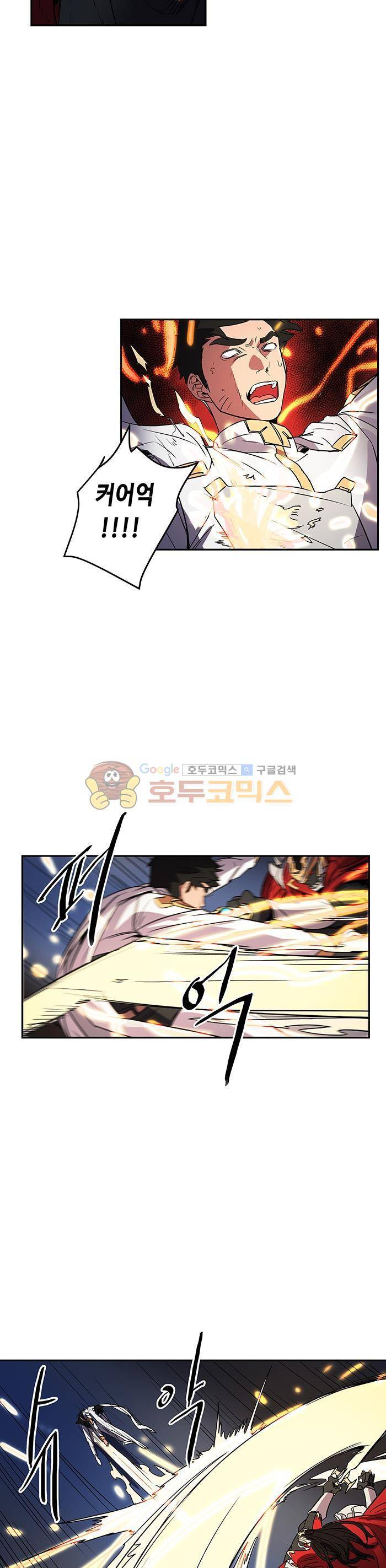 트라이앵글 블러드 75화 2