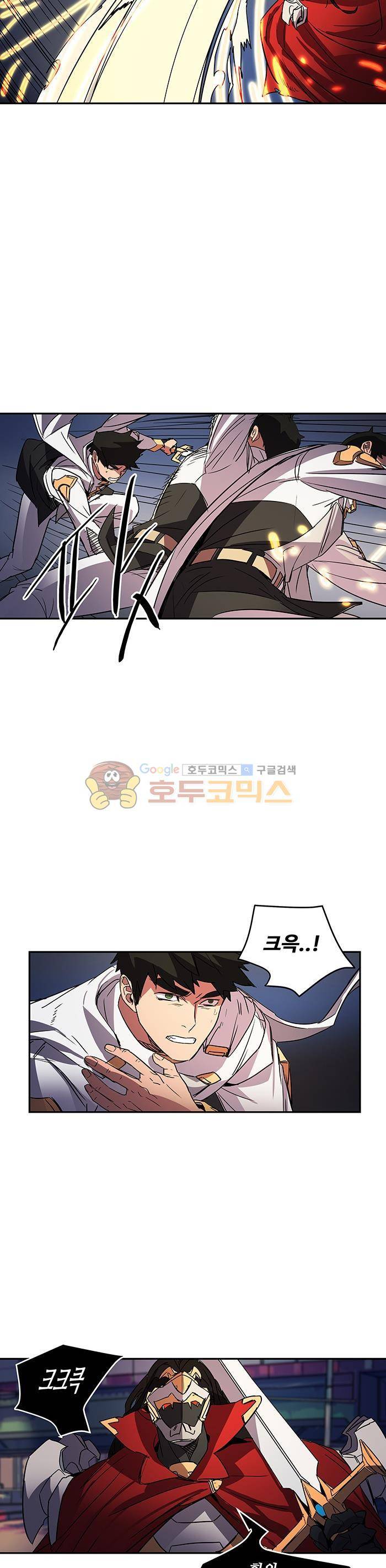 트라이앵글 블러드 75화 3