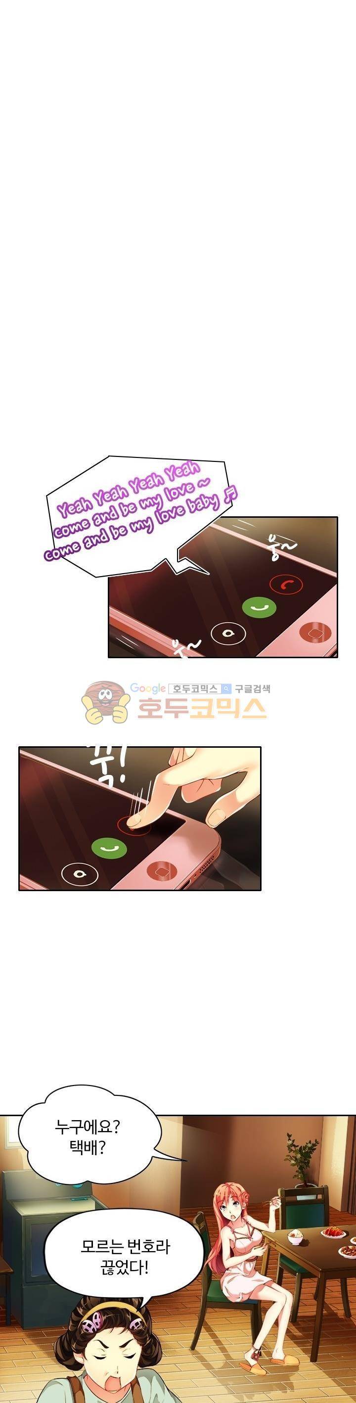 BJ 완전공략 39화 3