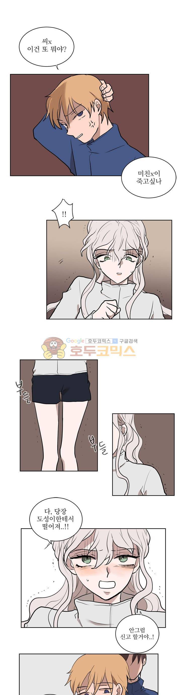340일간의 유예 5화 1