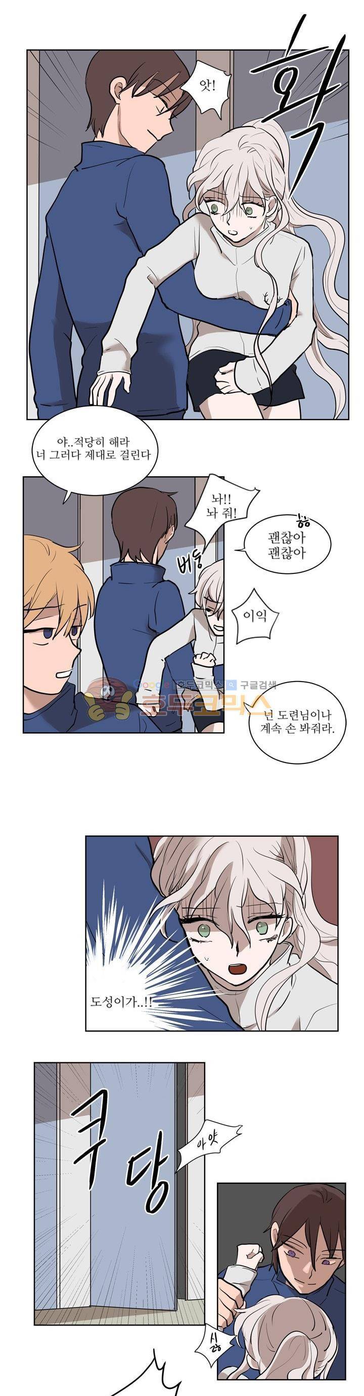 340일간의 유예 5화 3