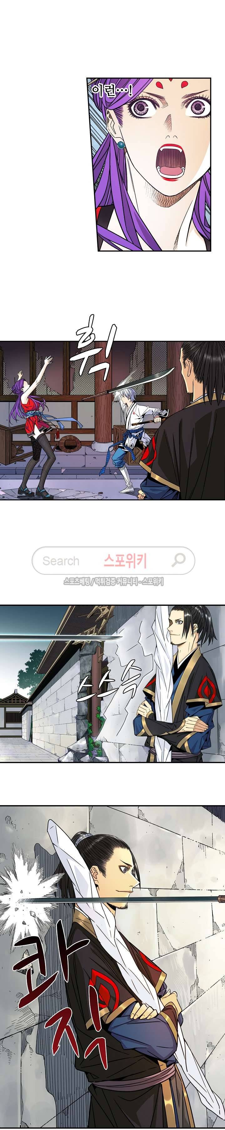 가검이문록 36화 4
