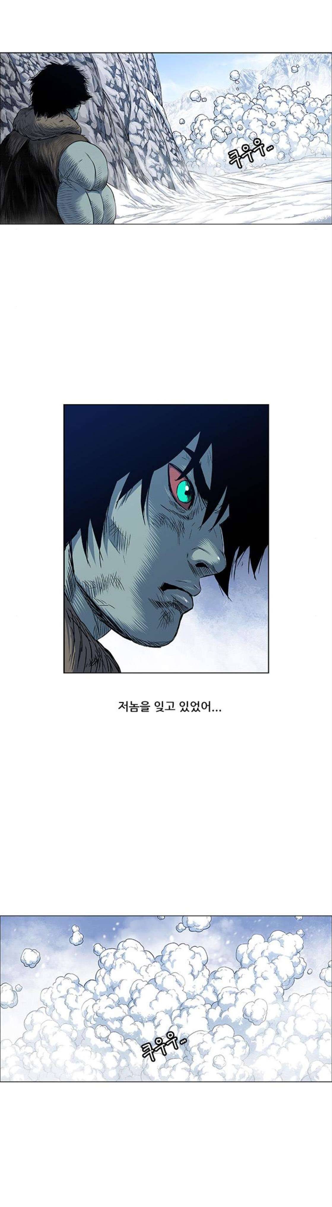 호랑이형님 2부 125화 - 빠르 대 추오 (2) 18
