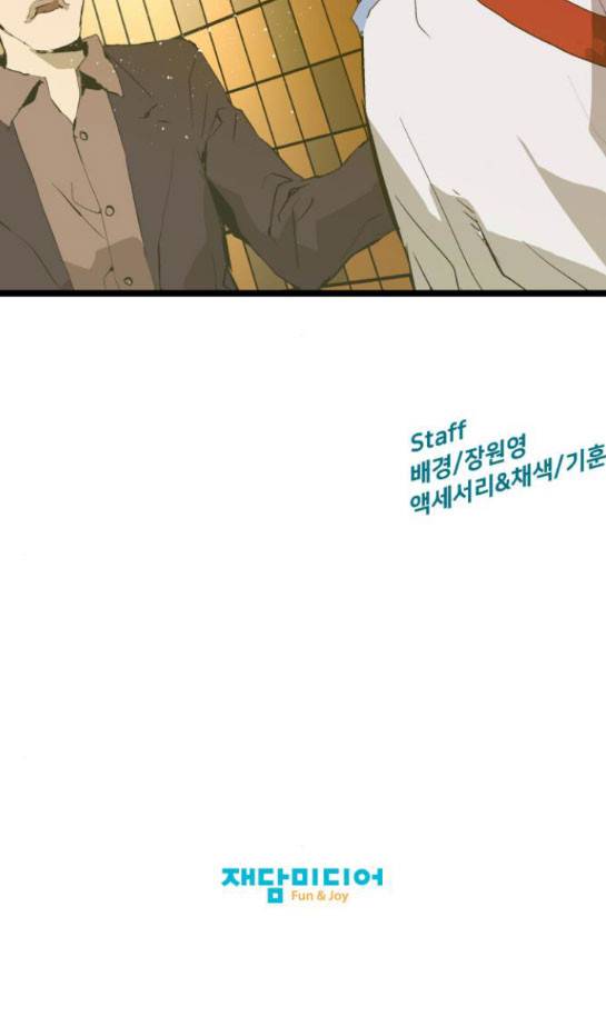 약한영웅 54화 14