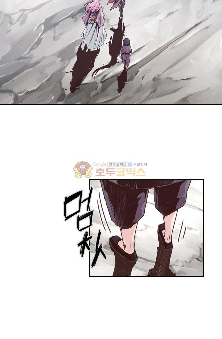 화린 49화 - 동행 (1) 7