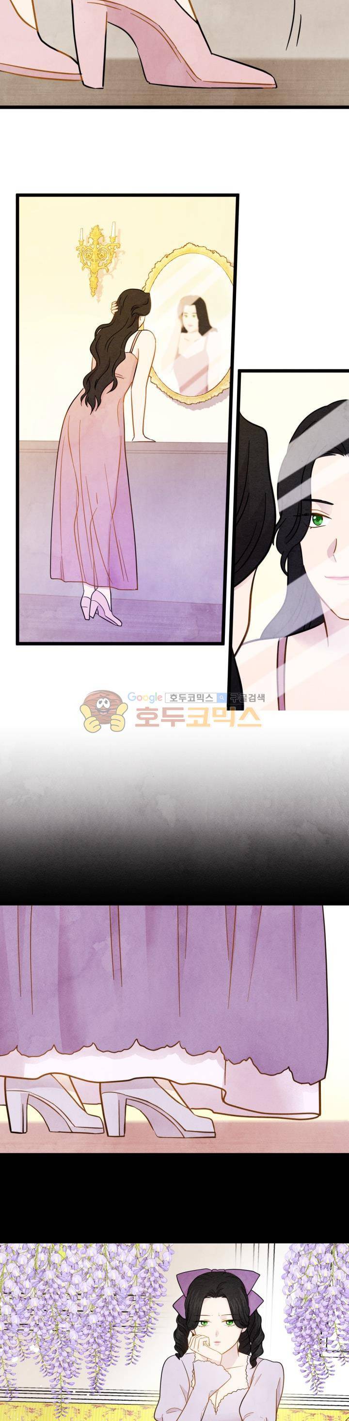 아이리스 - 스마트폰을 든 레이디 14화 8