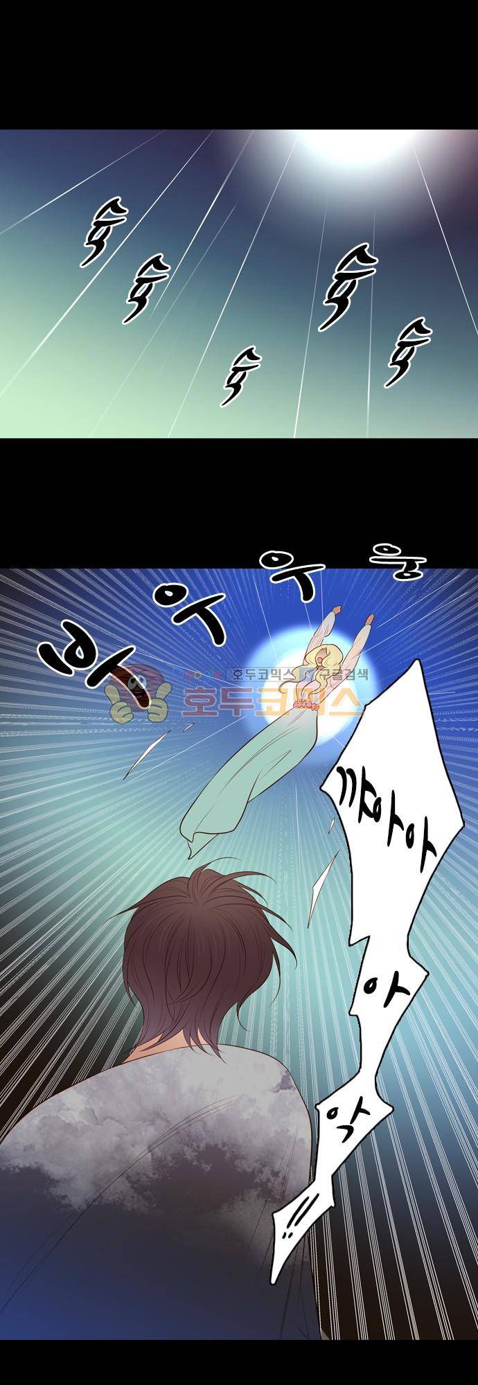 chapter 106 - 하데스 & 페르세포네 (10) 9
