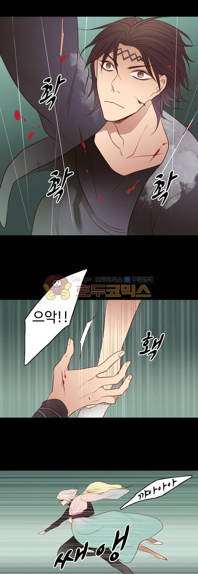 chapter 106 - 하데스 & 페르세포네 (10) 12