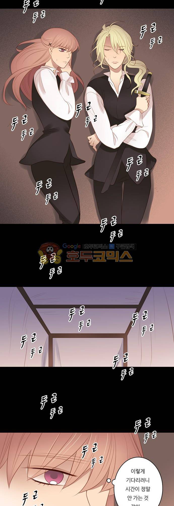 chapter 106 - 하데스 & 페르세포네 (10) 18
