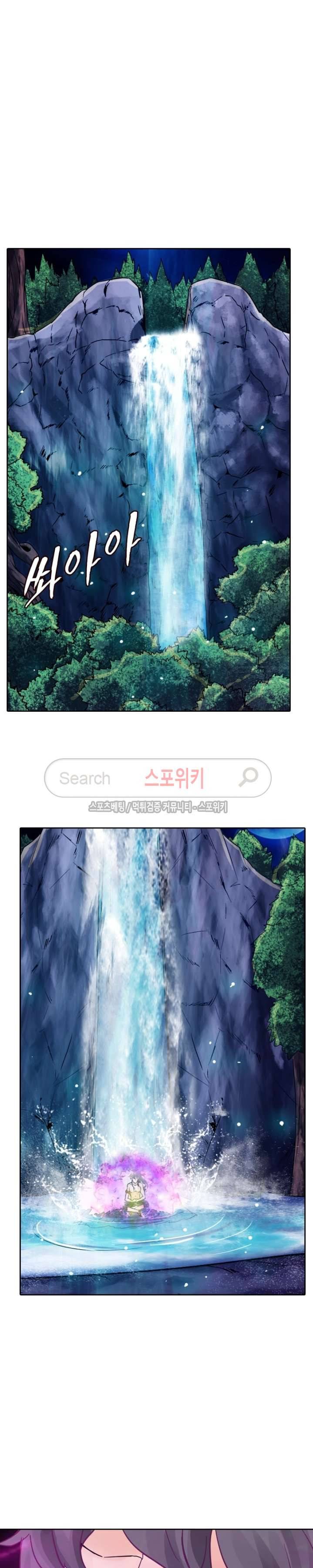 천신의 검혼 28화 5