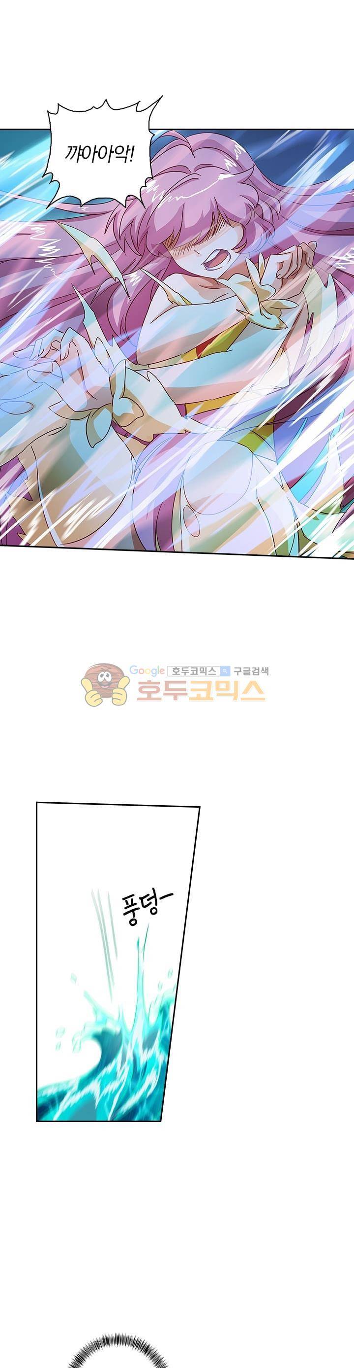 영검존 108화 6