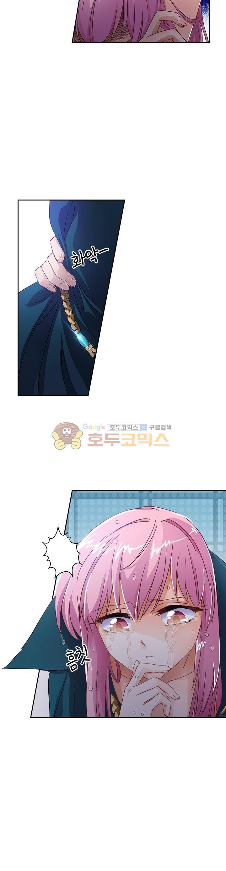 영검존 108화 10