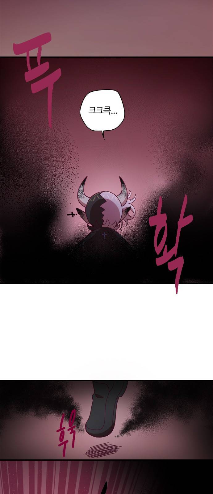 고교생을 환불해 주세요 91화 2