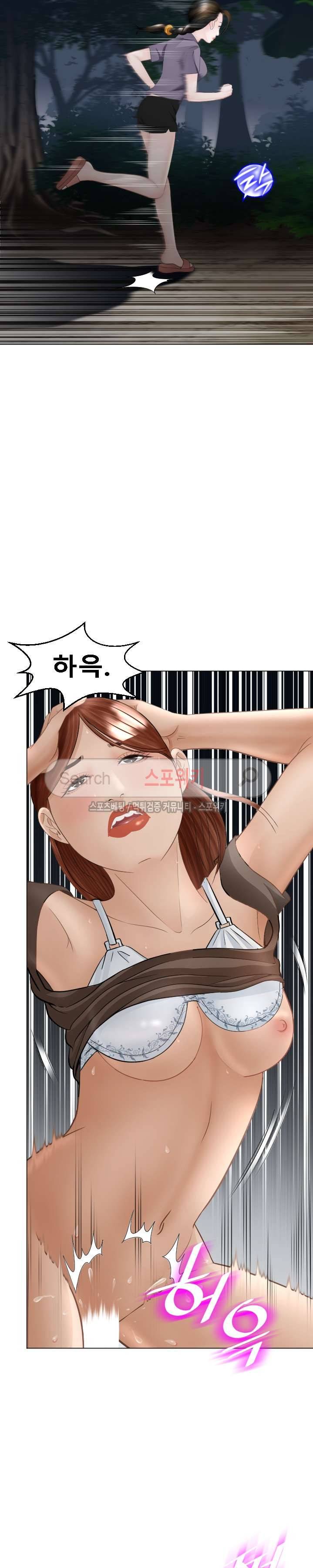 평양식당 향이 28화 6