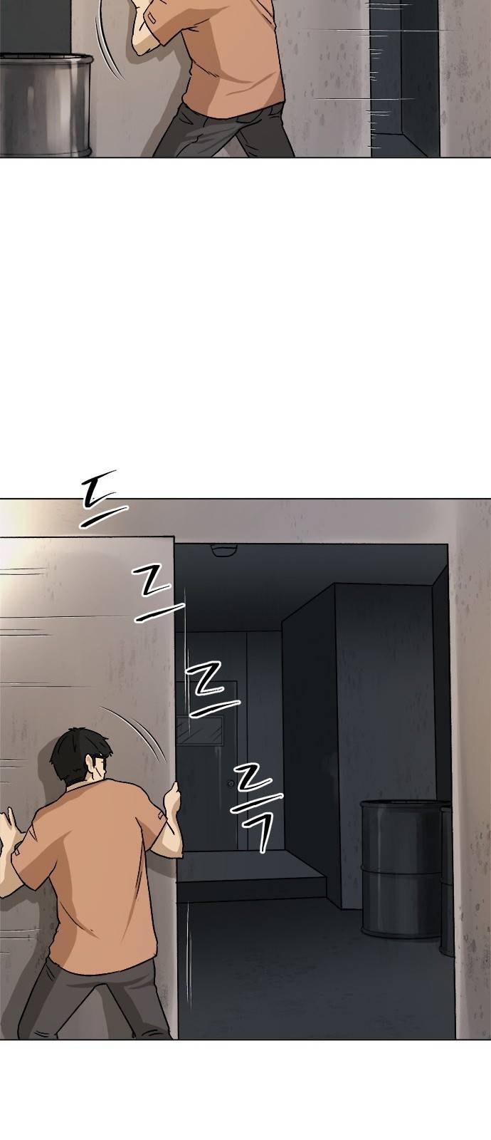 오일머니 4화 15
