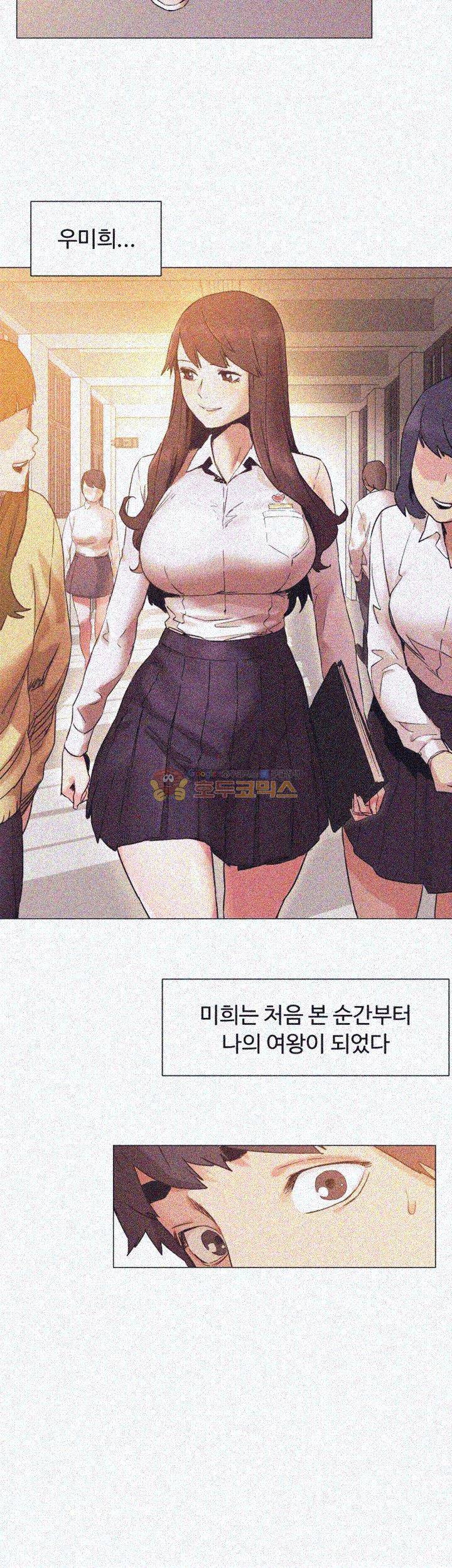 작은 전쟁 35화 7