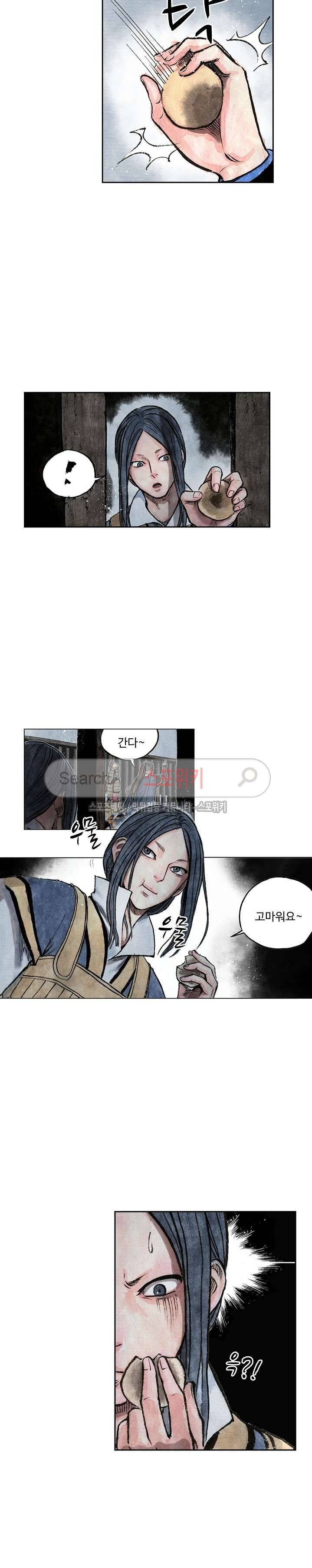 백학삼절 35화 4