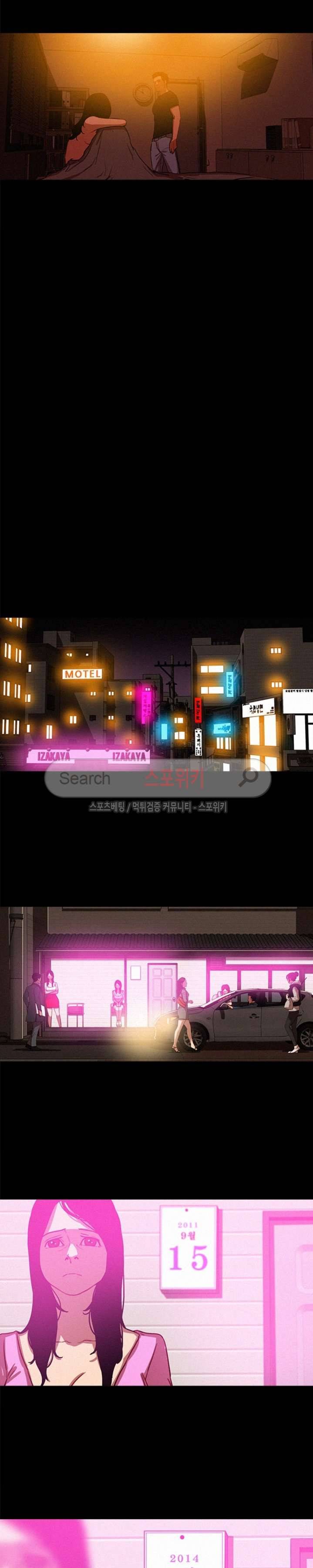 실낙원 43화 5