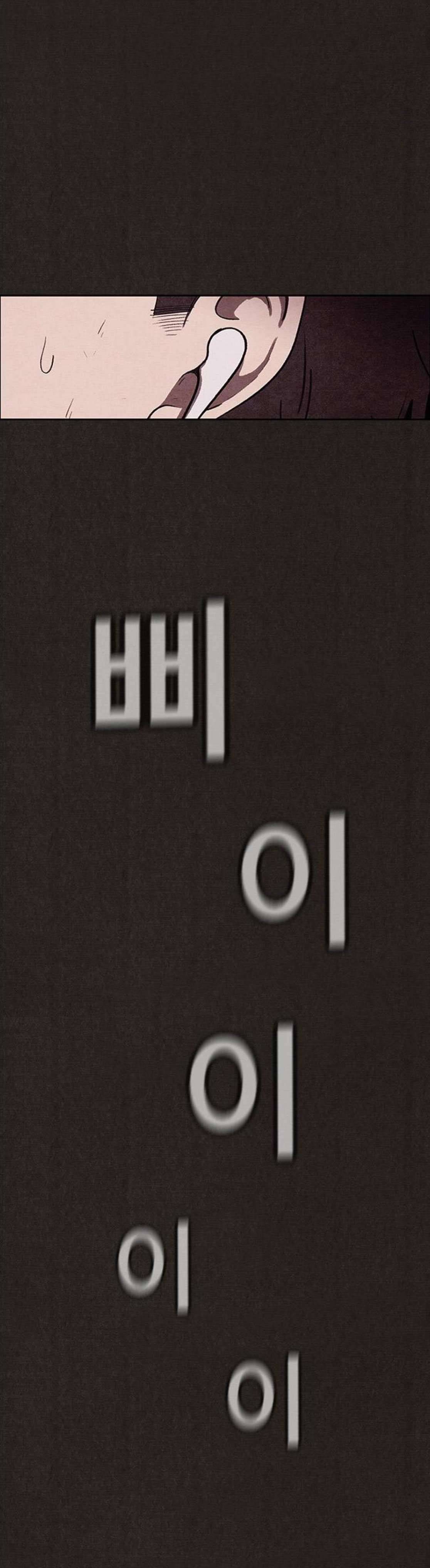 스위트홈 82화 3