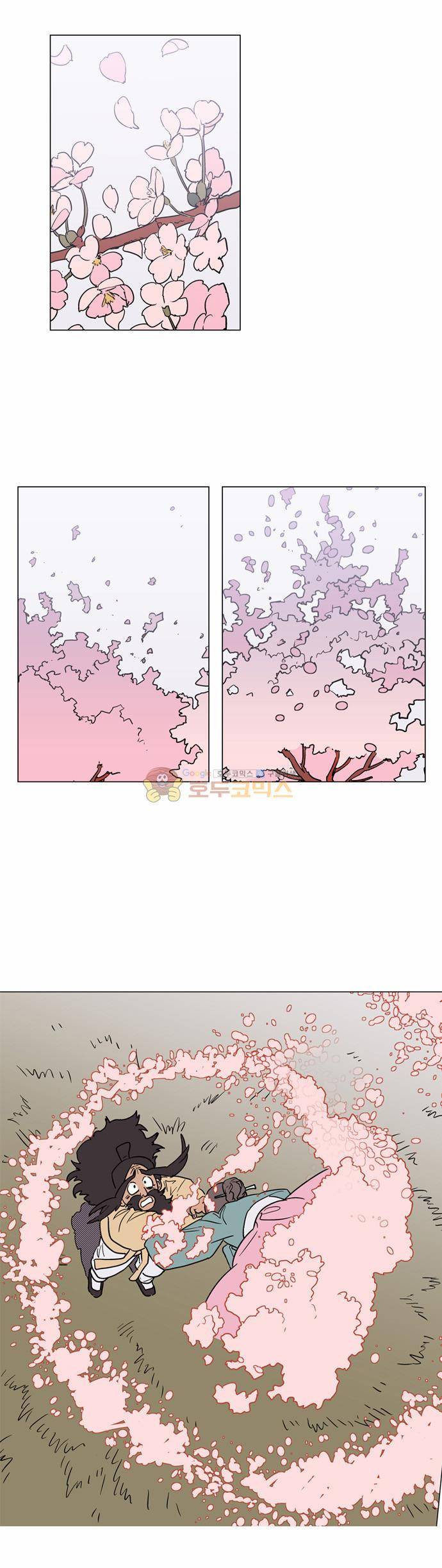 둥굴레차! 27화 14