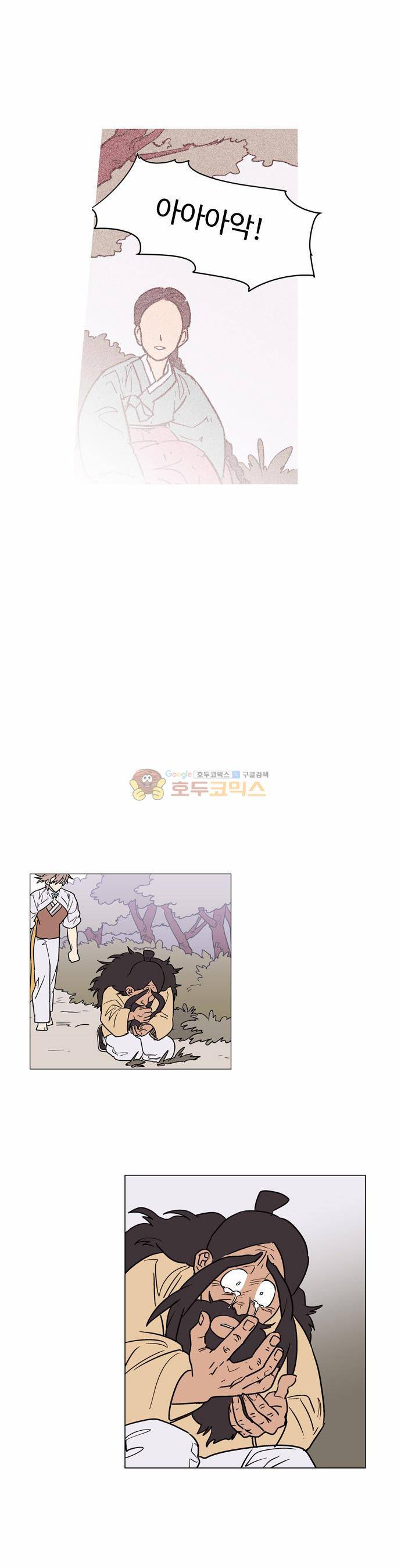 둥굴레차! 27화 17