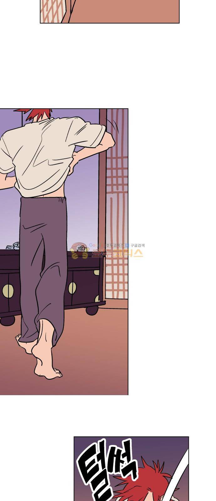 둥굴레차! 75화 6