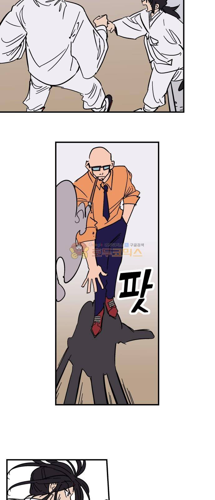 둥굴레차! 92화 26