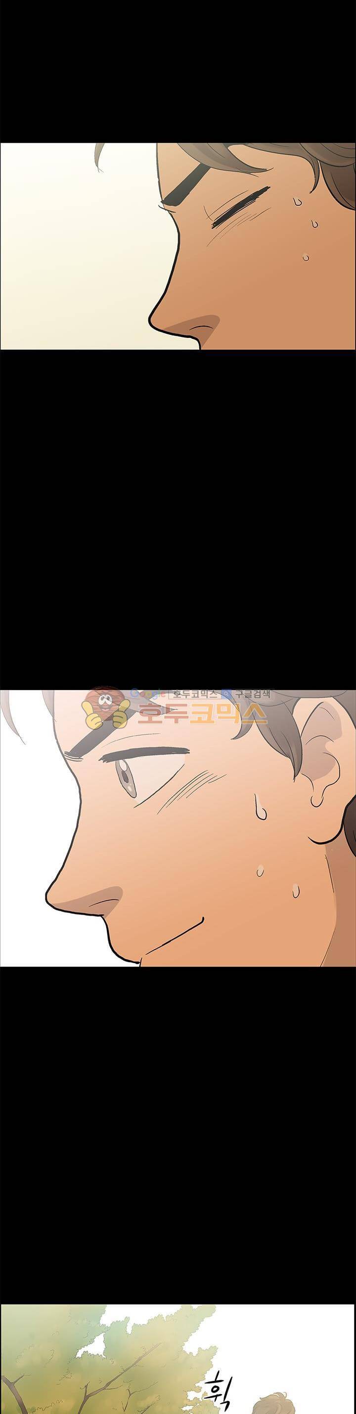 슈퍼대디 열 4화 19