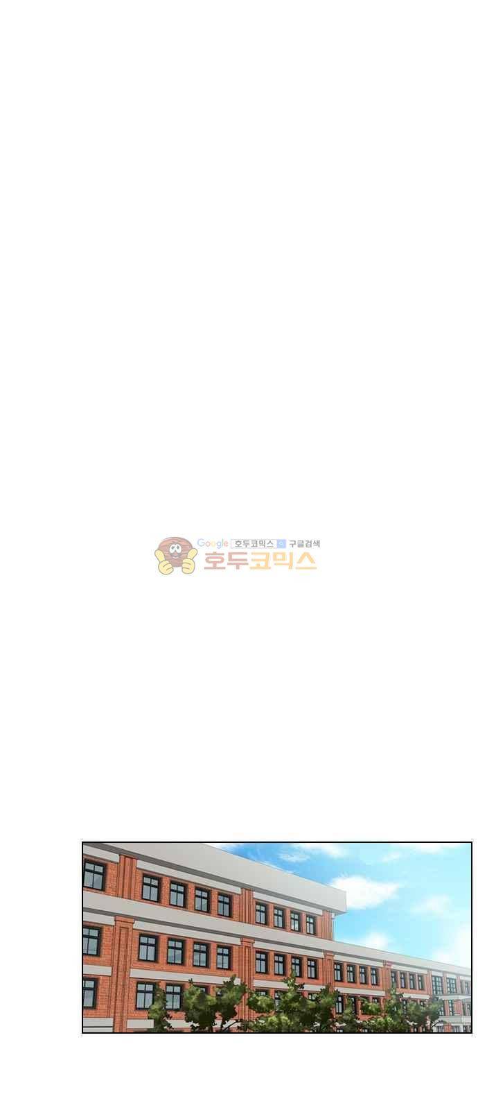 여기가 씨름부입니까? 4화 1