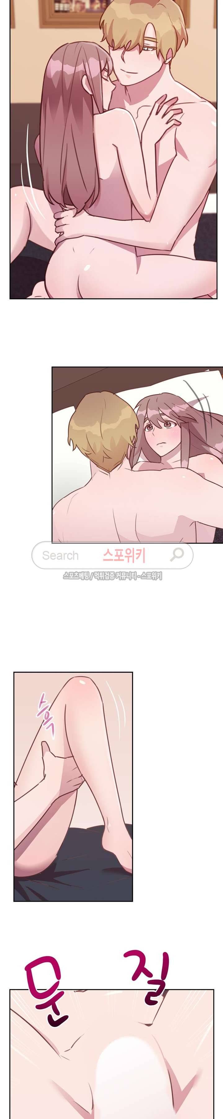 크고 아름다워♥ 50화 3