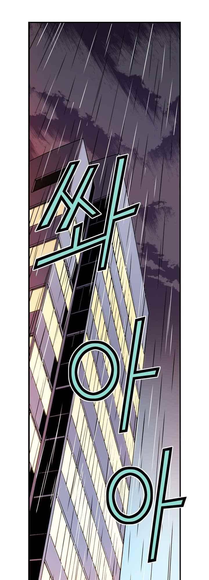 프리징 컬러 에디션 106화 5