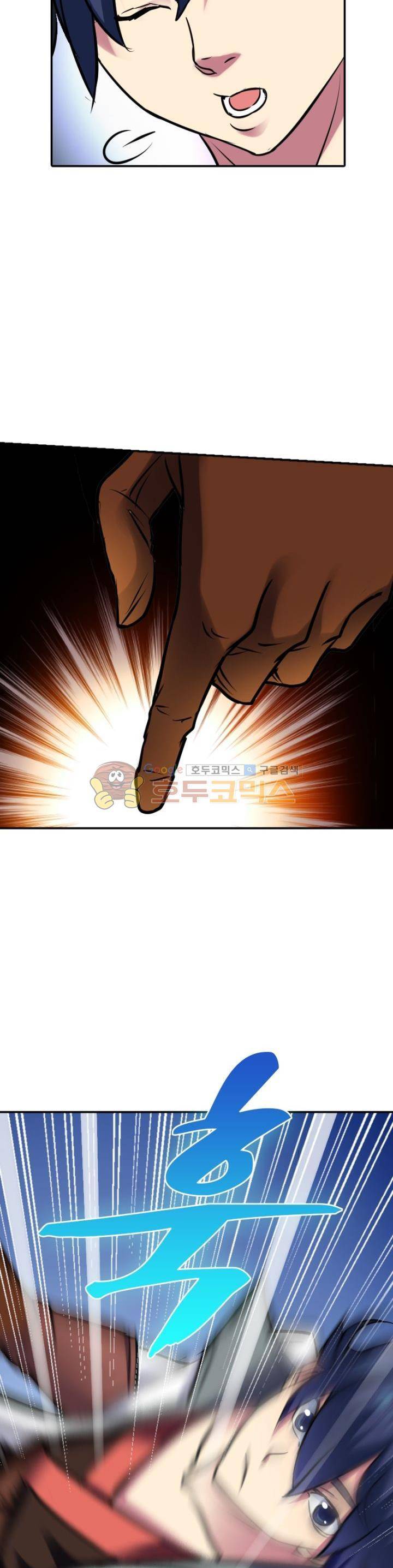 낭만협객 마수검 2화 3