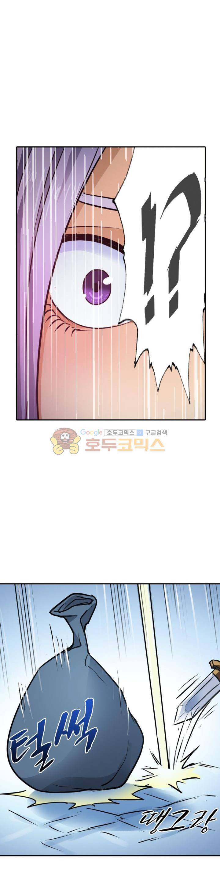 낭만협객 마수검 2화 6