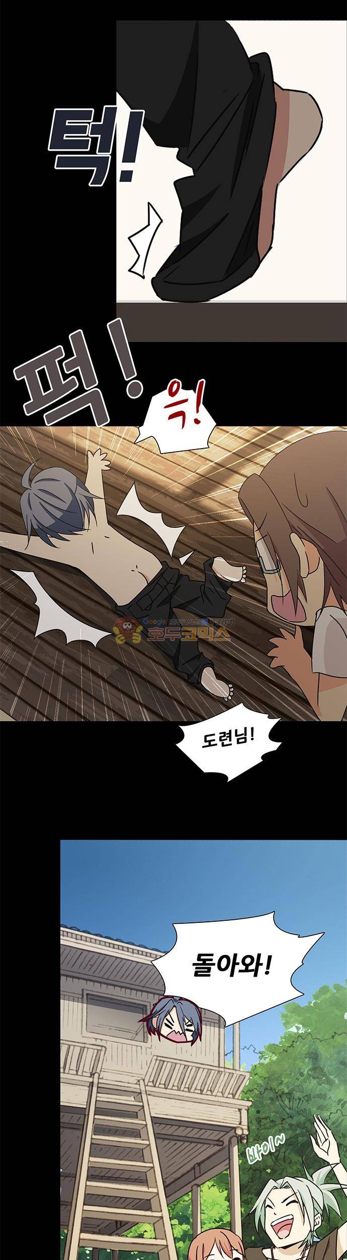 seven 85화 2