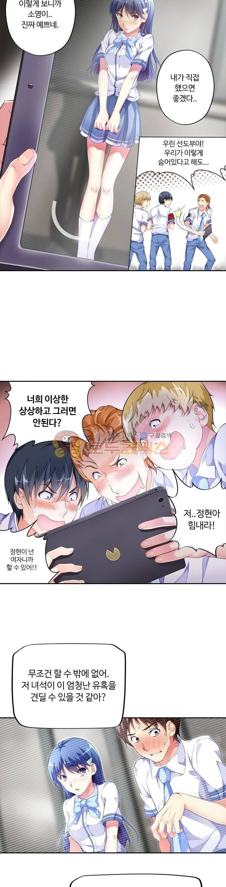 BJ 완전공략 41화 2
