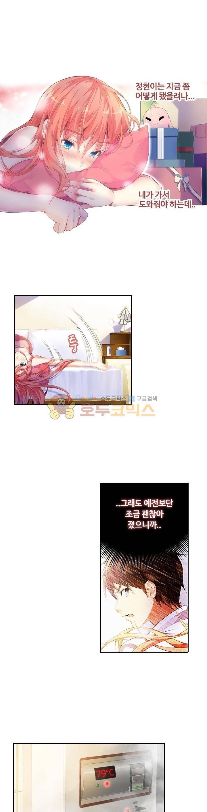 BJ 완전공략 41화 14