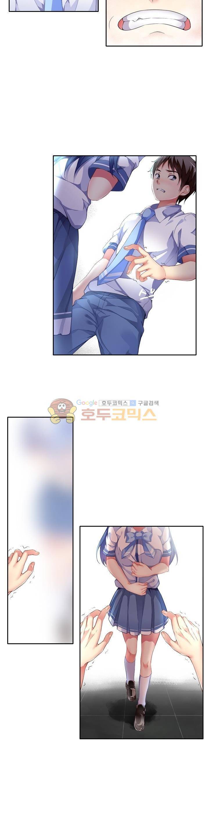 BJ 완전공략 41화 16