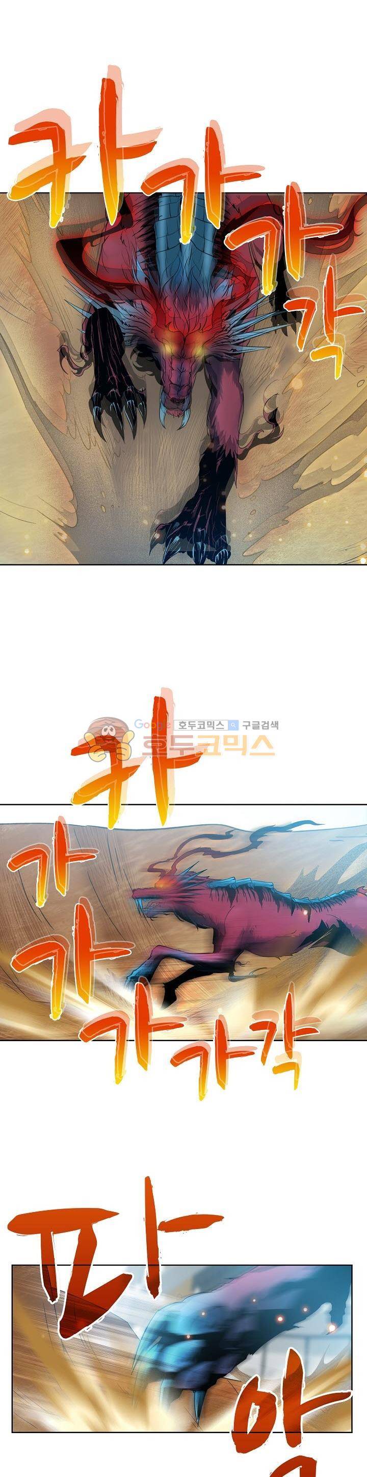 전직법사 71화 8