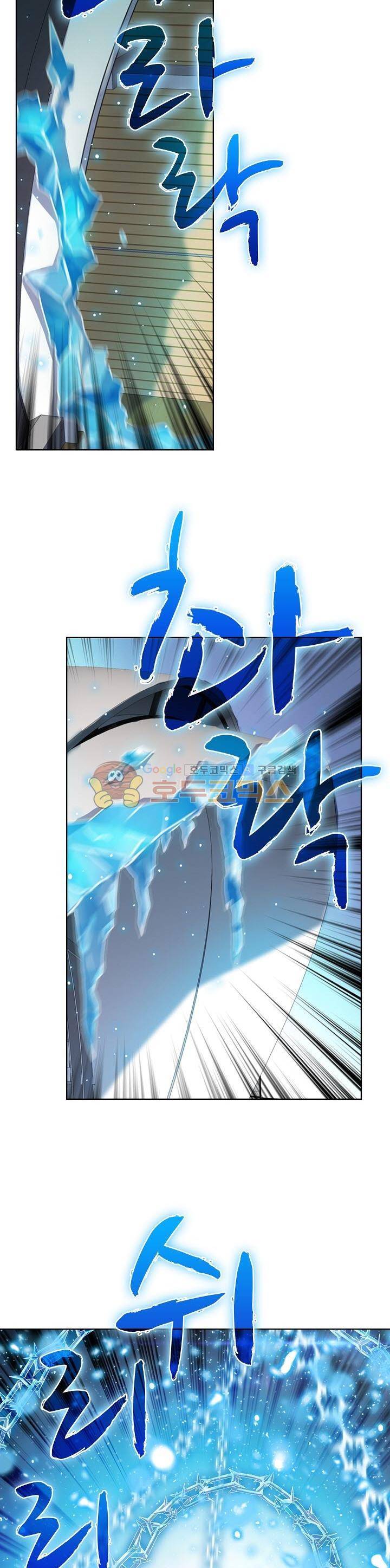 전직법사 71화 12